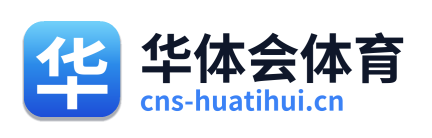 华体会体育